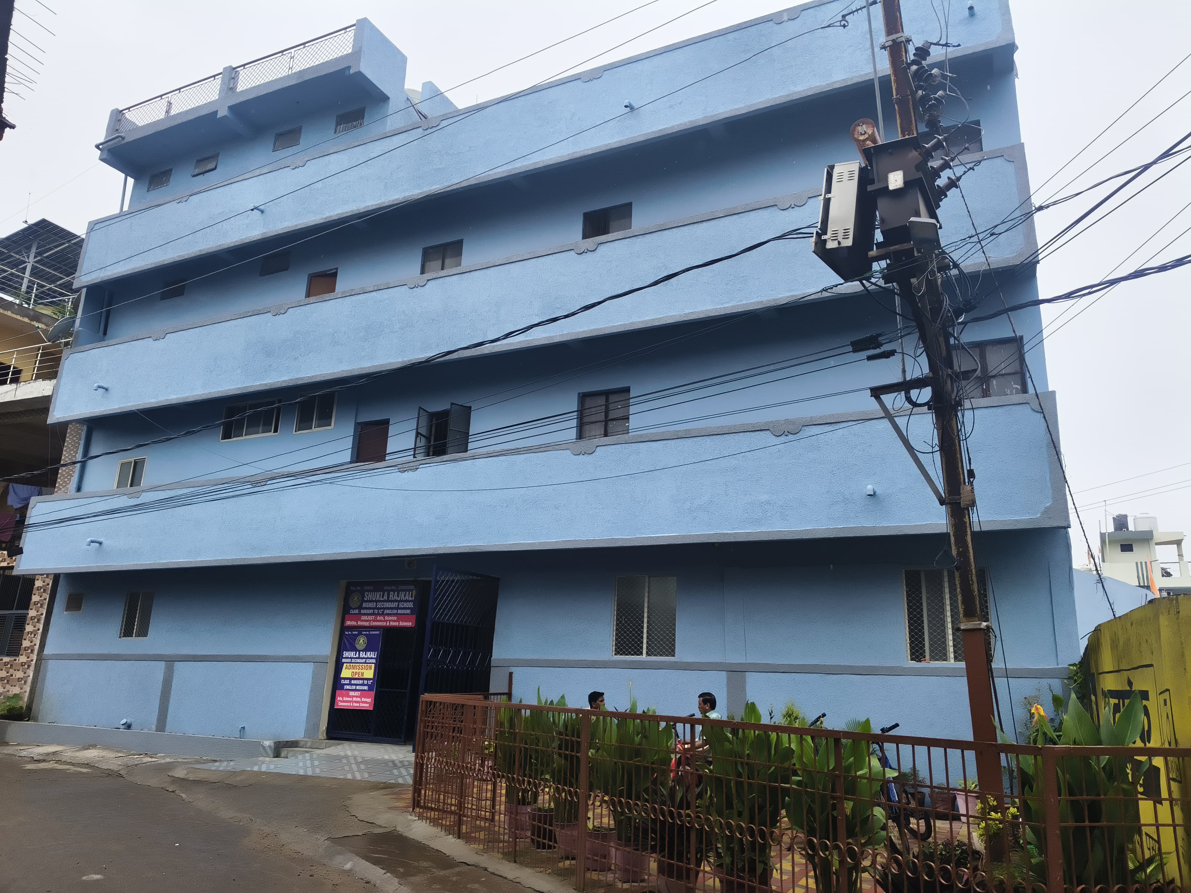 Shukla Rajkali Higher Secondary School